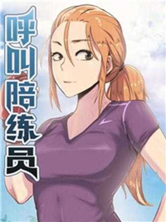 尾田荣一郎
